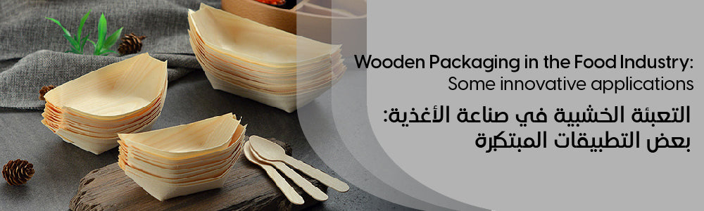 Exploring Wooden Food Packaging Innovations for Restaurants
