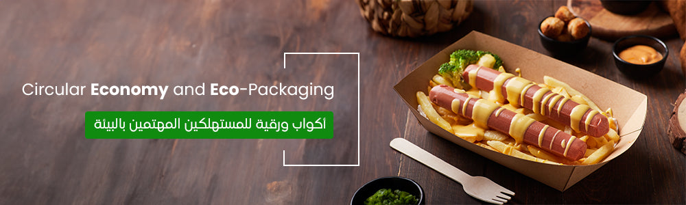 Eco-Friendly Packaging Solutions for a Circular Economy
