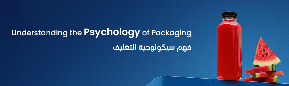 Psychology of Packaging : How Colors and Shapes make an impact?
