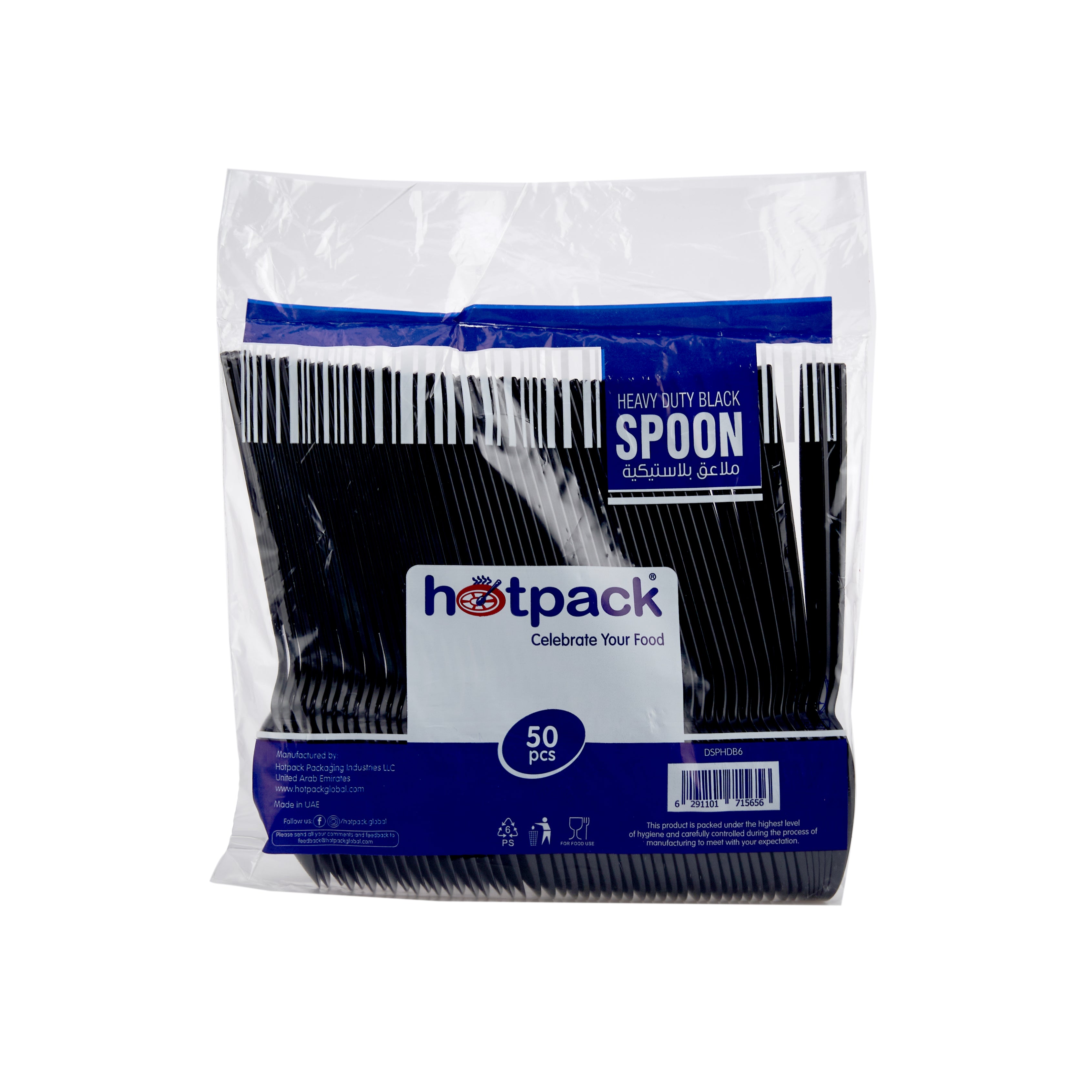 Heavy Duty Plastic Black Spoon