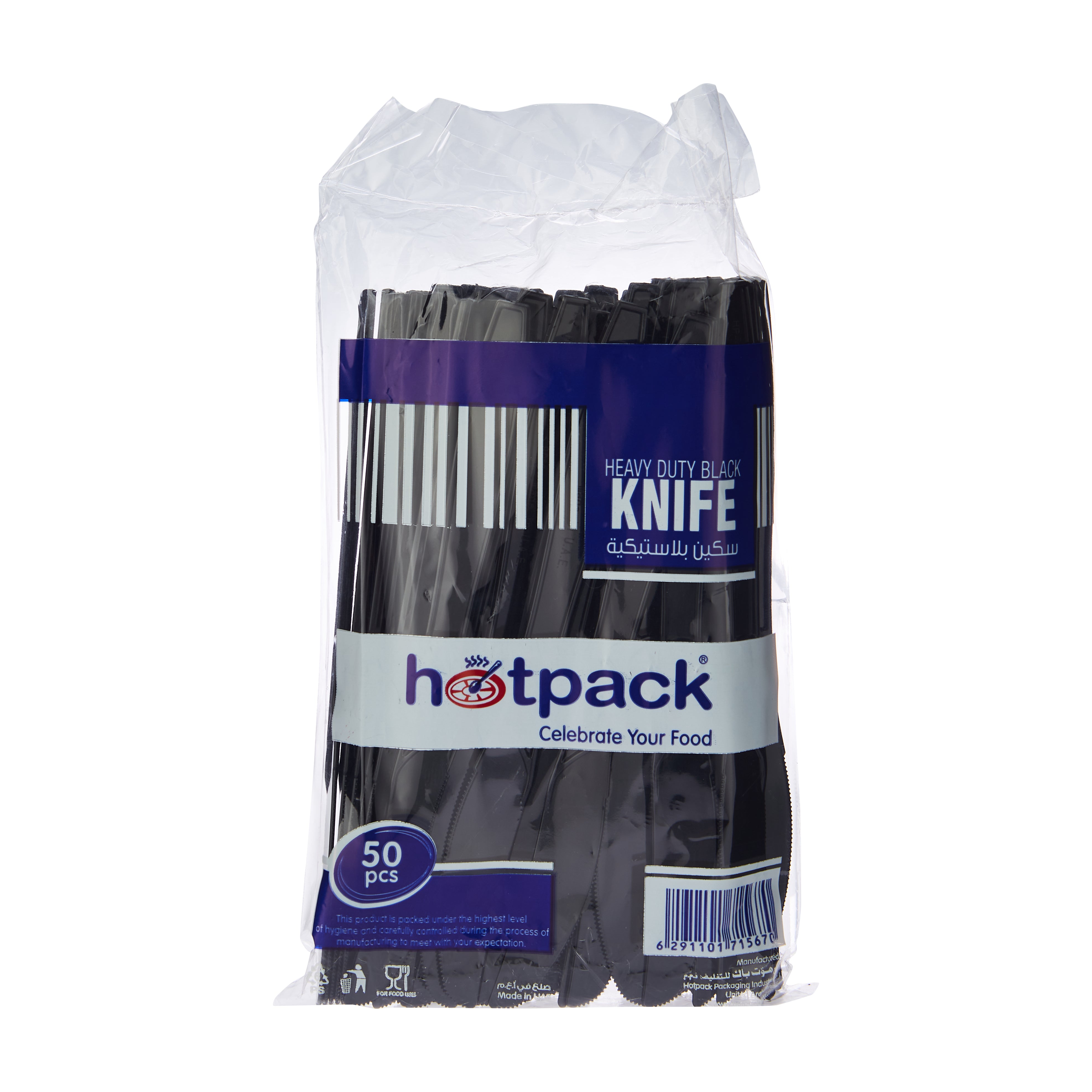 Hotpack | Plastic Heavy Duty Black Knife | 1000 Pieces - Hotpack Globa