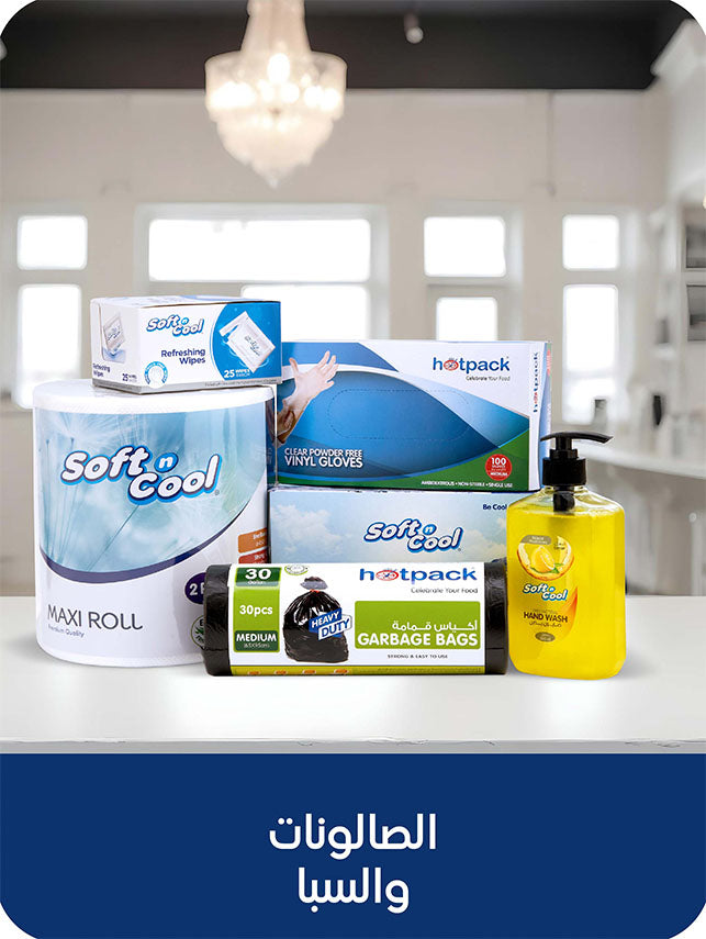 hotpack.com.kw