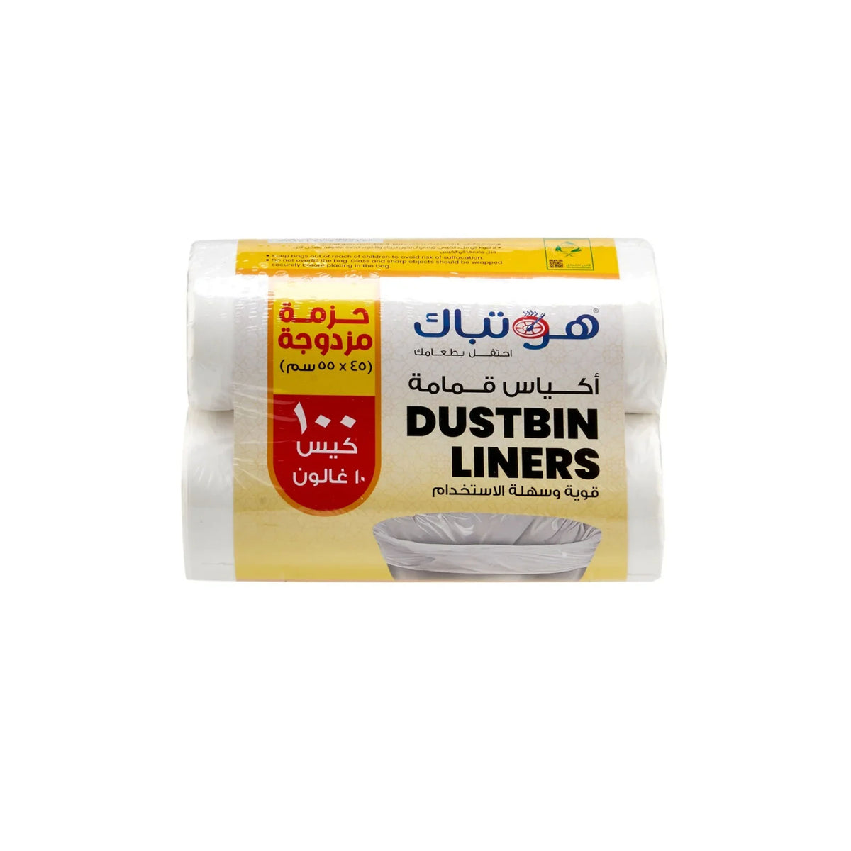 HP DUSTBIN LINER WHT ECONMY 45X55CM TP 20%OFF