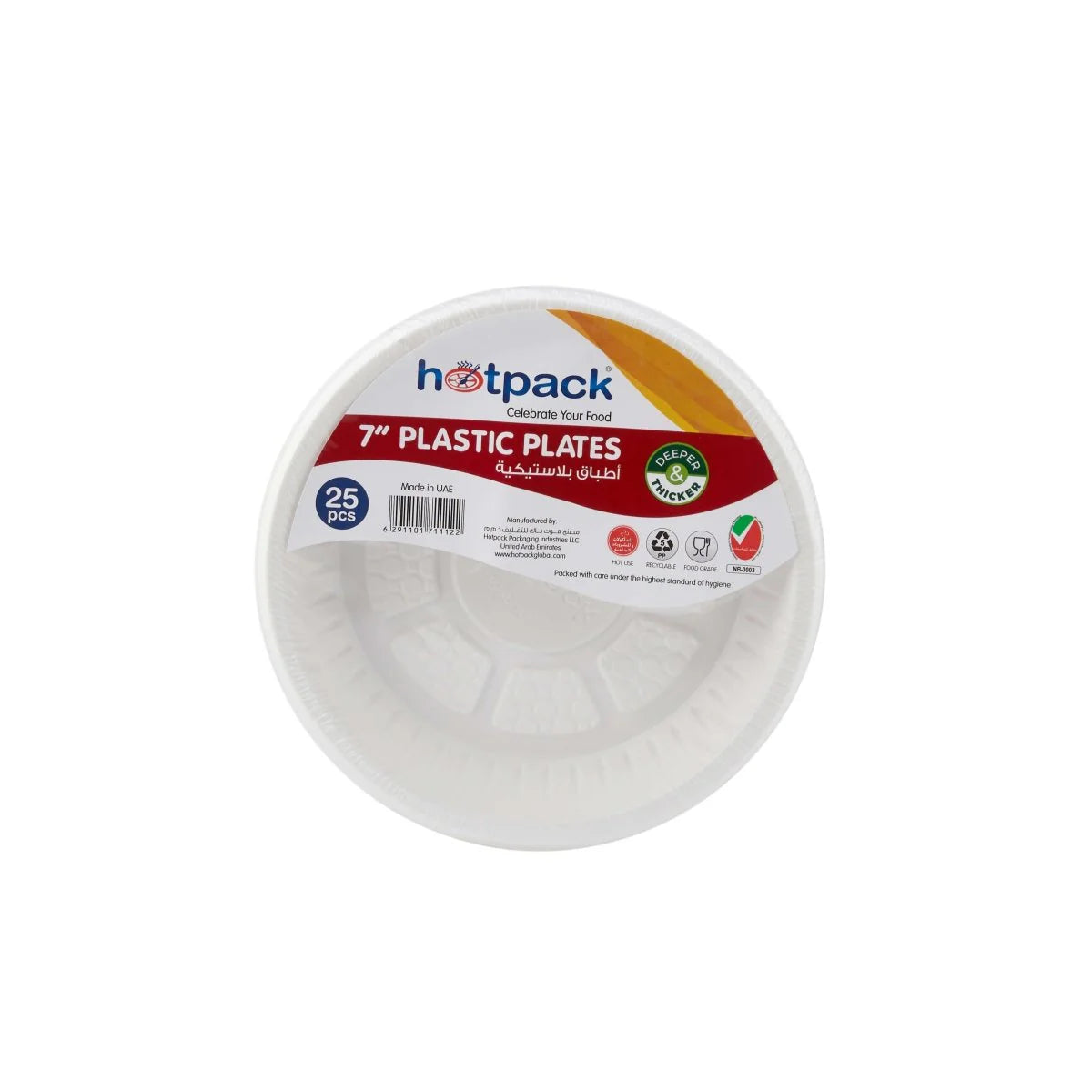 Hotpack | Round Plastic Plate 7' | 500 Pieces - Hotpack Global